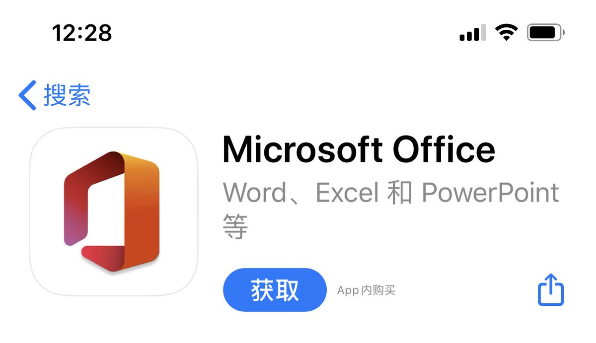 huangjinbo's tweet photo. 一个软件既可解决，不再需要下载三个APP了，相信WPS感觉到压力了。 https://t.co/QAVVorixxy