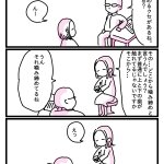 上の歯と下の歯は数ミリ離れているのが普通だって知っていましたか？？？