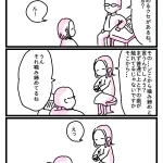 上の歯と下の歯は数ミリ離れているのが普通だって知っていましたか？？？