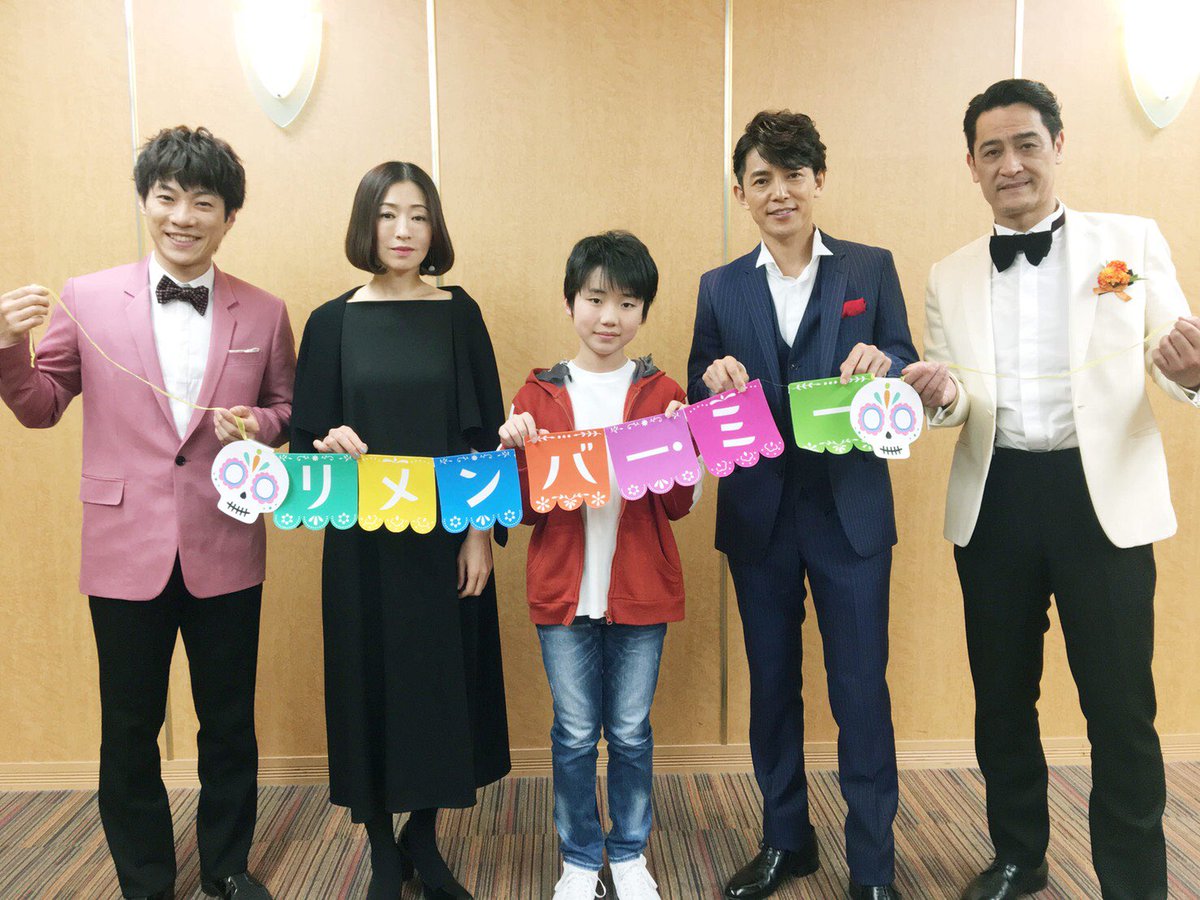 あきなお アッキー T Co W5u97d5ghp 釣りいろはよりリメンバー ミーのヘクターの声を担当された藤木直人 釣りいろは リメンバー ミー リメンバーミー ヘクター ヘクターの声 藤木直人 なおさん あきなお アッキー T Co W5u97d5ghp 釣りいろはよりリメンバー ミーのヘクターの声を担当された藤木直人 釣りいろは リメンバー ミー リメンバーミー ヘクター ヘクターの声 藤木直人 なおさん