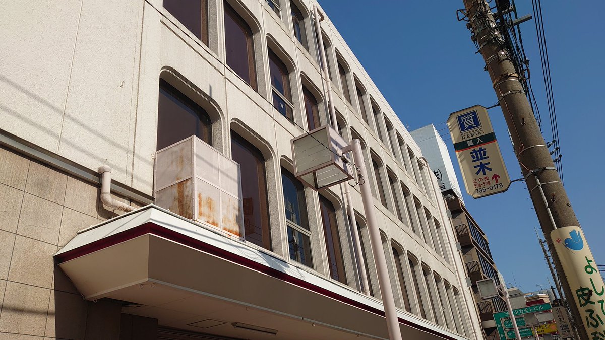 たいかかりちょう Auf Twitter 春日部と言ったら サトーココノカドー春日部店 笑 今までサトーココノカドーになってた期間にしか行ったことなかったから イトーヨーカドー春日部店きは初めて行きました 笑 大塚家具はいつの間にかなくなってました