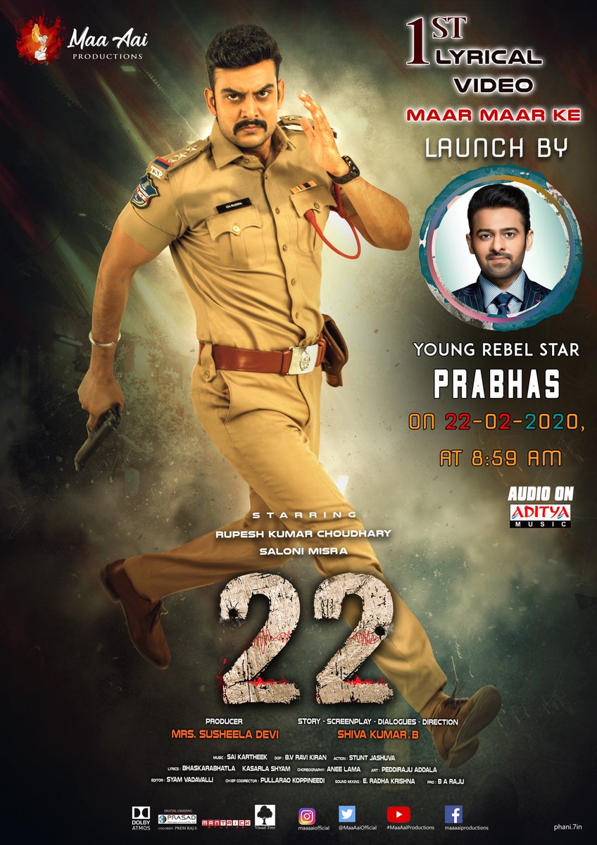 AsianCinemas_'s tweet photo. 1st Lyrical Video Of #22Movie, #MaarMaarKe Launch By Young Rebel Star #Prabhas On 22nd Feb At 8:59am
#SaiKartheek Musical 🎵 🎶
@ActorRupesh @SaloNae @Shivakumar2204 #SusheelaDevi @MaaAaiOfficial @LamaAnee
@BVravikiran @Sunsha281 @pullaraokoppin1 #RajuAddala @baraju_SuperHit https://t.co/gBdbGYdual