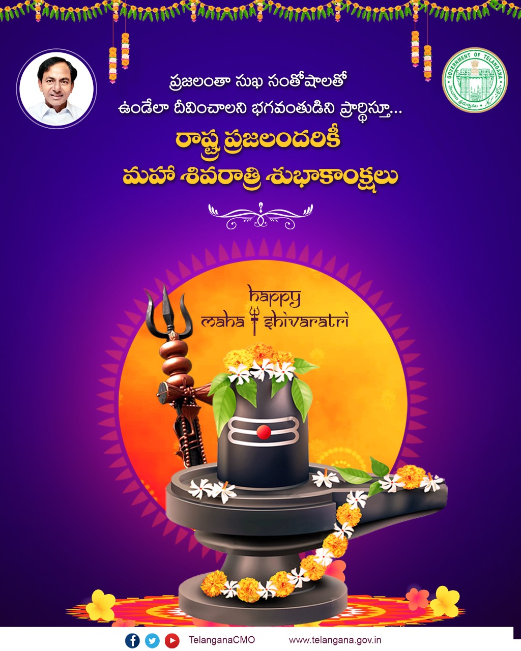 Telangana CMO on Twitter: