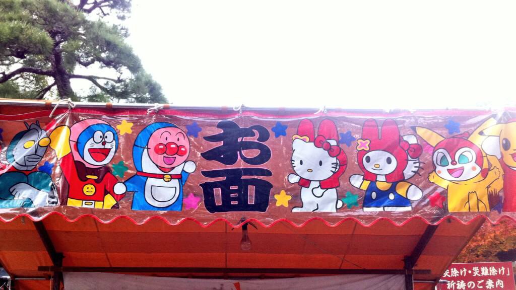 これは 版権対策なのか ある縁日のお面屋に描かれたイラストが話題に えのげ これは 版権対策なのか ある縁日のお面屋に描かれたイラストが話題に えのげ