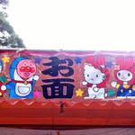 まるで顔交換アプリ⁉あるお祭りのお面の看板が面白い‼
