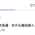 ツイートに含まれる画像