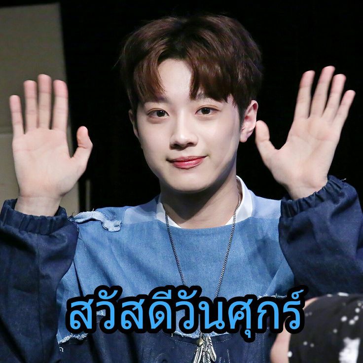 Kuanlin44's tweet photo. สวัสดีวันศุกร์ค้าบ
วันหากลุ่มทอ เข้าค้าบบ
rt,แลกฟอล
❤️,dm
#ยืมเมจForลั่น #บอทหาคนคุย #บอทโสด #บอทเหงา #บอทใหม่หาทุกอย่าง #แลกฟอล https://t.co/j6m80nt9L1