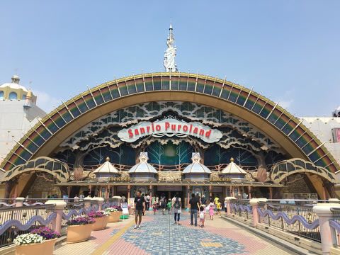 前売りチケットは全額払い戻し サンリオピューロランド ハーモニーランドが3月12日まで臨時休館 新型コロナウイルスの影響で ねとらぼ あ 麻 衣 A 1 前売りチケットは全額払い戻し サンリオピューロランド ハーモニーランドが3月12日まで臨時休館 新型コロナウイルスの影響で ねとらぼ あ 麻 衣 A 1