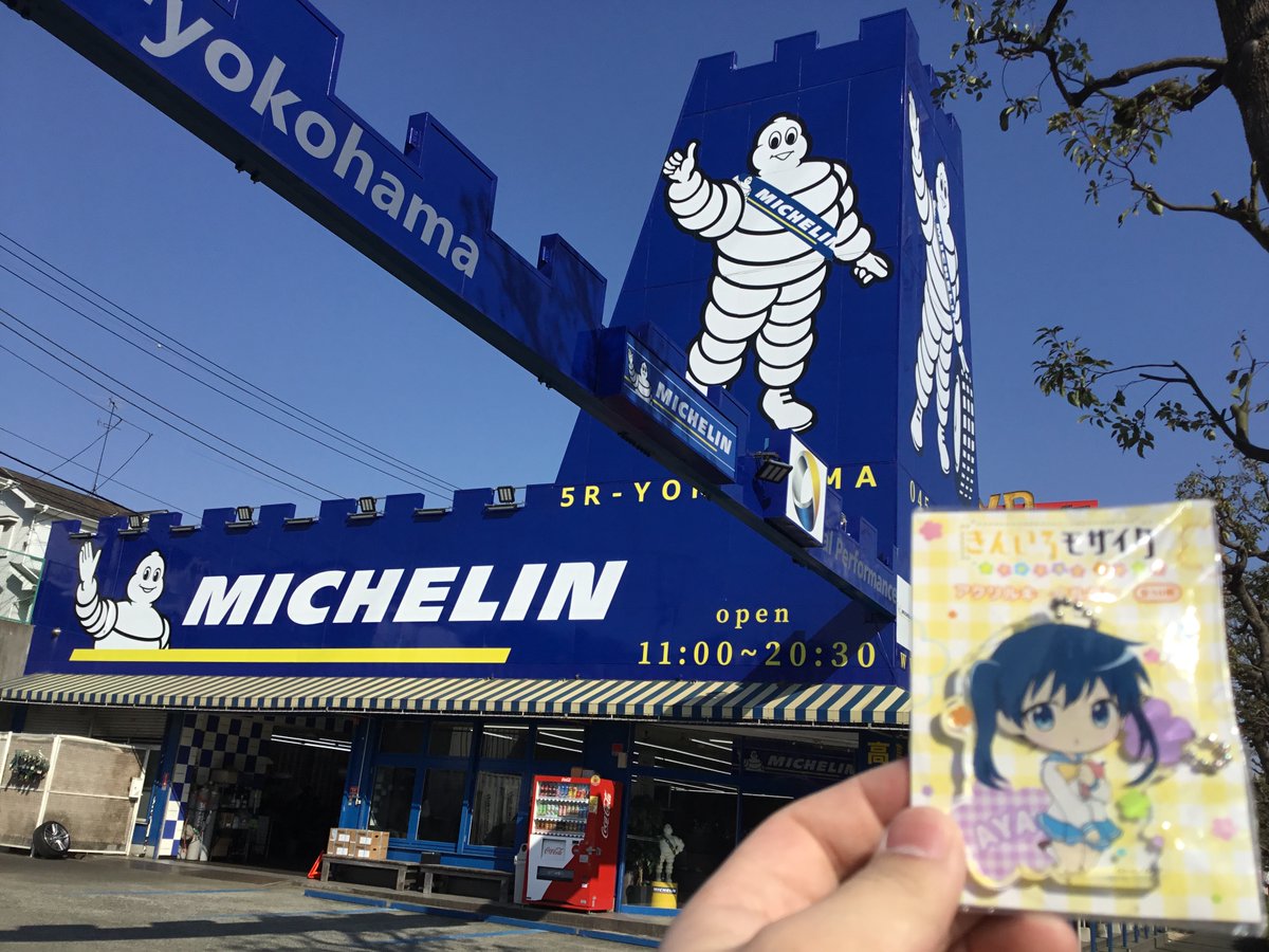 ビック フット 横浜 店