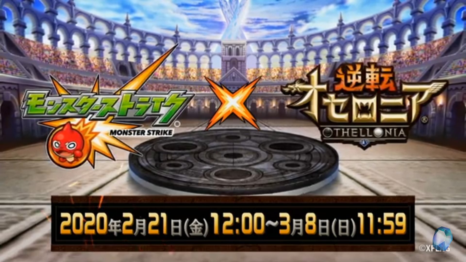 Twitter पर モンスト声優情報 オセロニア モンスト コラボ参戦キャラクター パンドラ コラボ仕様 小倉唯 ビナー 堀江由衣 ガブリエル 福島亜美 ルシファー 荻野葉月 ノストラダムス 釘宮理恵 川田紳司 アリス 渡辺はるか エクスカリバー 小西克幸 アヴァロン