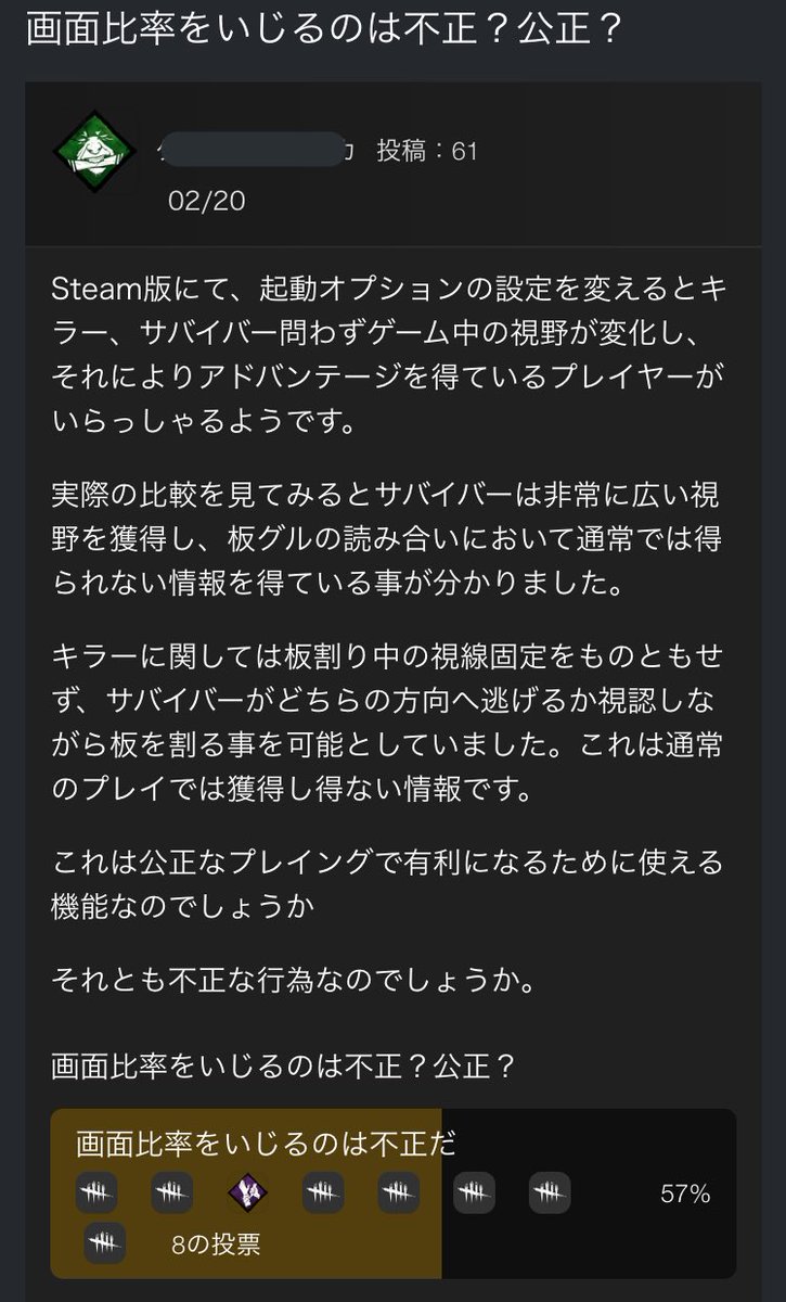 最新 Steam 起動オプション 解像度 アマゾンブックのポスト