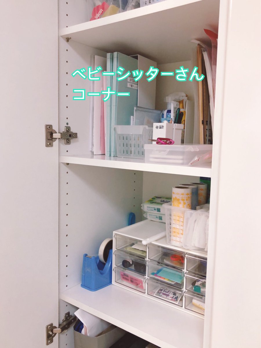 川中靖子 忙しいワーキングマザーは朝の支度が勝負 いろんな人に助けてもらえる仕組みを作ろう 夫や義理の母 シッターさんに助けてもらいやすいように仕組みを作ること コーナー作りもおすすめ T Co Ayqu5tfjp5 ワーキングマザーは 川中靖子 忙しいワーキングマザーは朝の支度が勝負 いろんな人に助けてもらえる仕組みを作ろう 夫や義理の母 シッターさんに助けてもらいやすいように仕組みを作ること コーナー作りもおすすめ T Co Ayqu5tfjp5 ワーキングマザーは