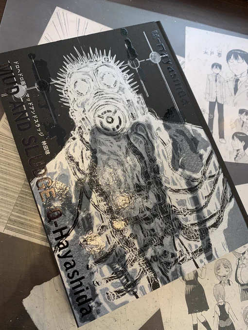 ドロヘドロ画集マッドアンドスラッジ届いた!めちゃめちゃかっこいい仕様!使われてるインクのせいなのか、村田蓮爾さんの画集と同じ匂いがする! 