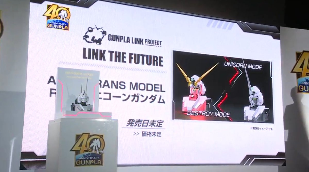 Do You Even Gunpla New Pg Announced Perfect Grade Unleashed 1 60 Rx 78 2 The New Pg Branding As The Result Of The Gunpla Evolution Project In Development More Info Tba