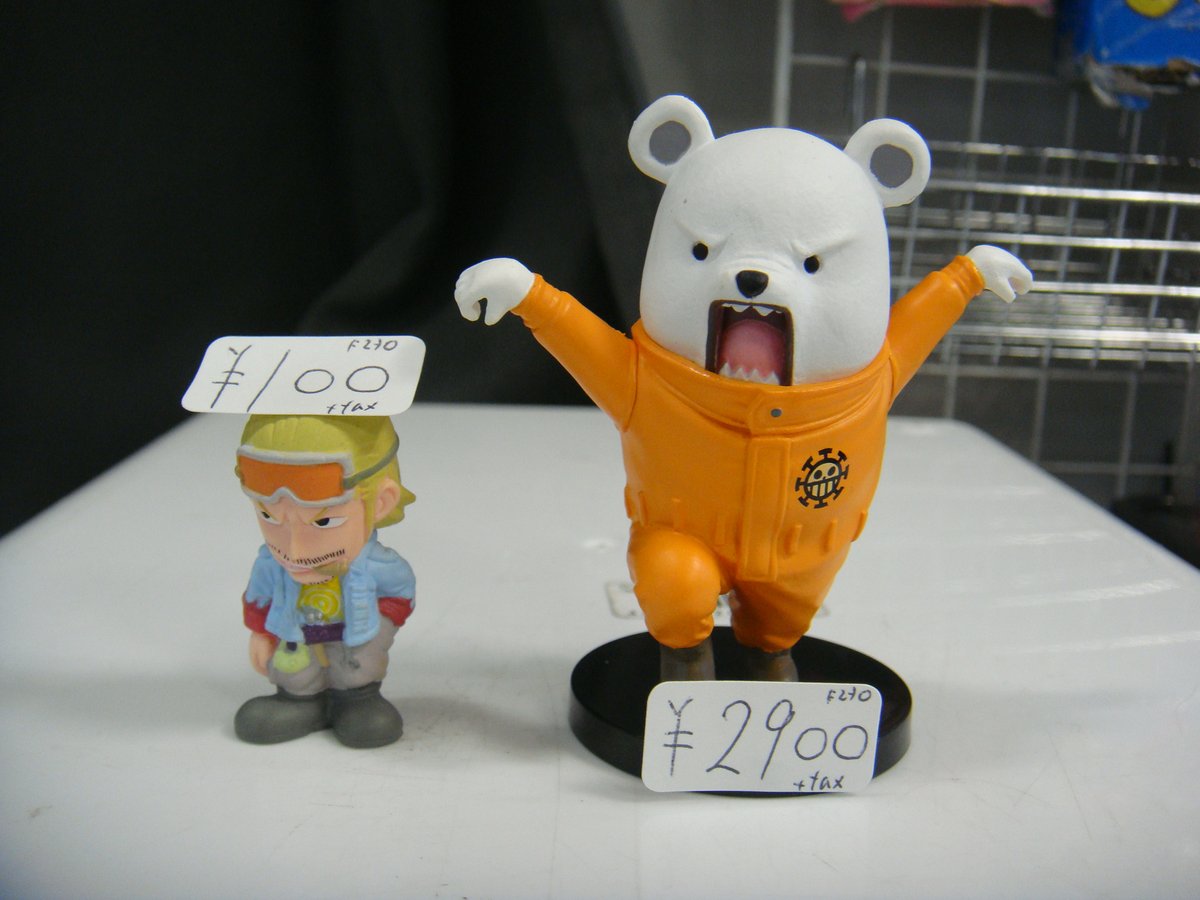 レンタルショーケース Cubestyle Su Twitter 下記ケースに入荷 B190 ワンピース Wcf ベポ フィギュアコレクション パウリー C198 ドラゴンボール デスクトップツールコレクション ナッパ レンタルショーケース Cubestyle Su Twitter 下記ケースに入荷 B190 ワンピース Wcf ベポ フィギュアコレクション パウリー C198 ドラゴンボール デスクトップツールコレクション ナッパ