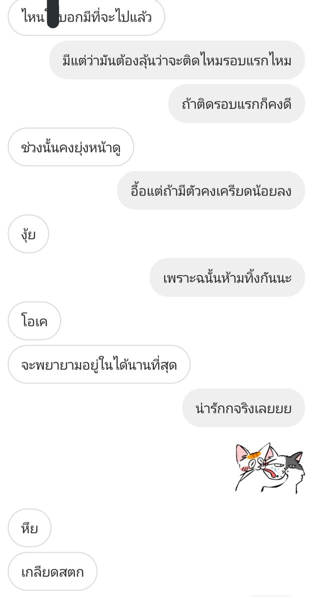 เฮียของเปาน่ารักกกกฮะ tweet media