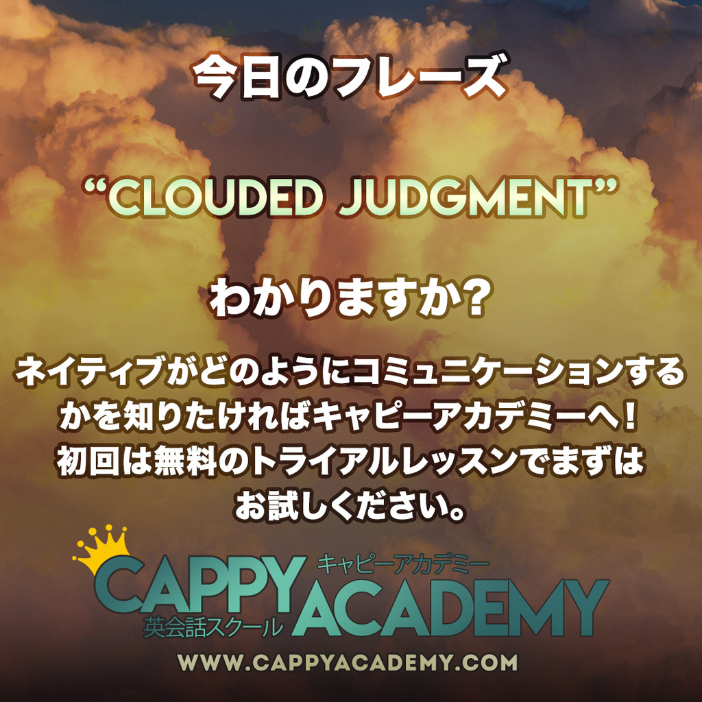 Cappyacademy's tweet image. Welcome to cappyacademy.com⁠
⁠
#天神　#博多　#tenjin　#英会話スクール　#English #福岡 #旅行 #daimaru #中洲 #英語 ⁠
#マンツーマン #外国人講師⁠