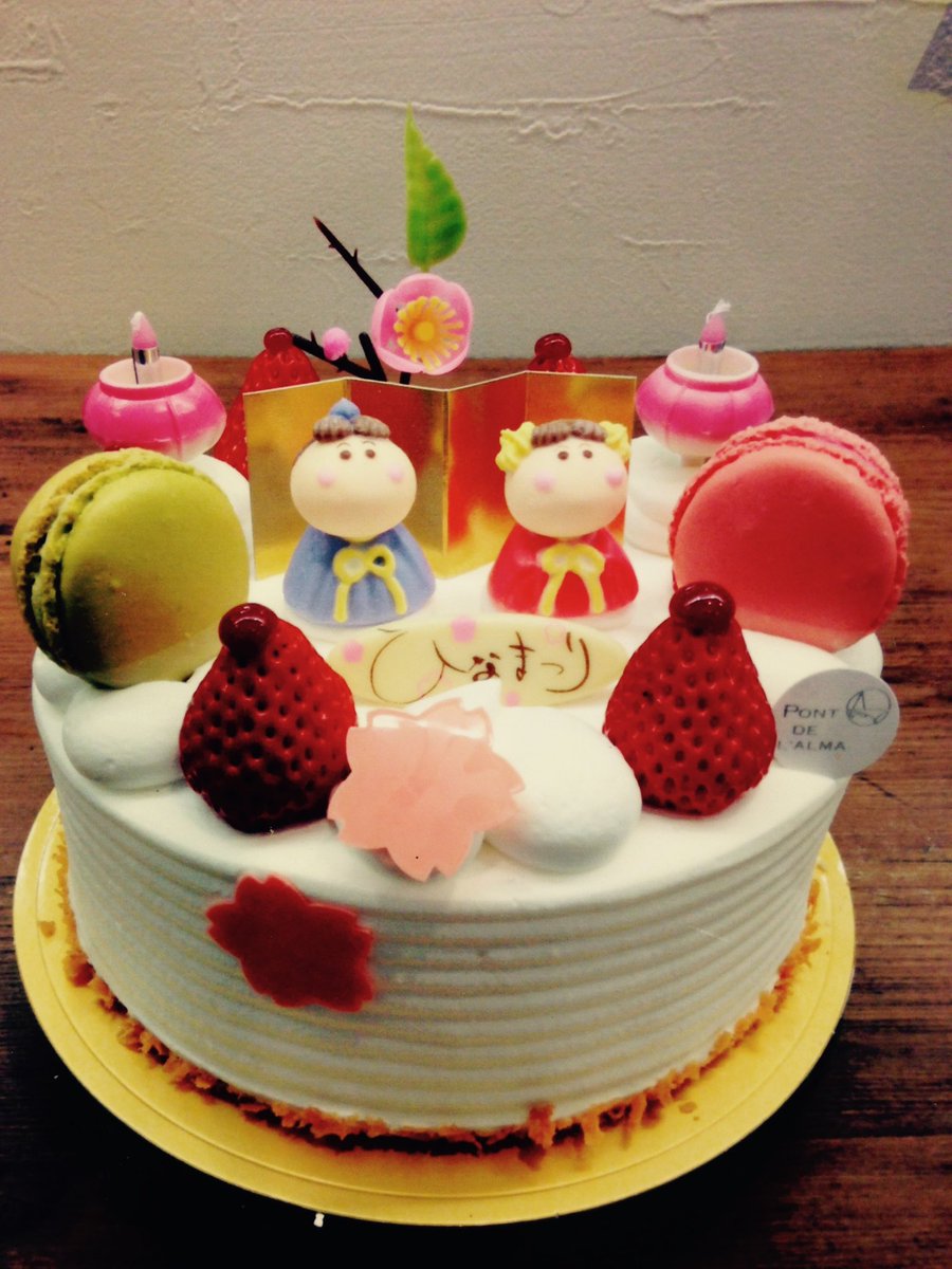 パティスリー ポンデラルマ ひなまつりケーキ 今年のひな祭りケーキには お好きなイラストや写真を印刷したチョコレートプレートをご予約された方のみお載せすることができます お子様の可愛いお写真やプリンセスなどのイラストはいかがでしょうか パティスリー ポンデラルマ ひなまつりケーキ 今年のひな祭りケーキには お好きなイラストや写真を印刷したチョコレートプレートをご予約された方のみお載せすることができます お子様の可愛いお写真やプリンセスなどのイラストはいかがでしょうか