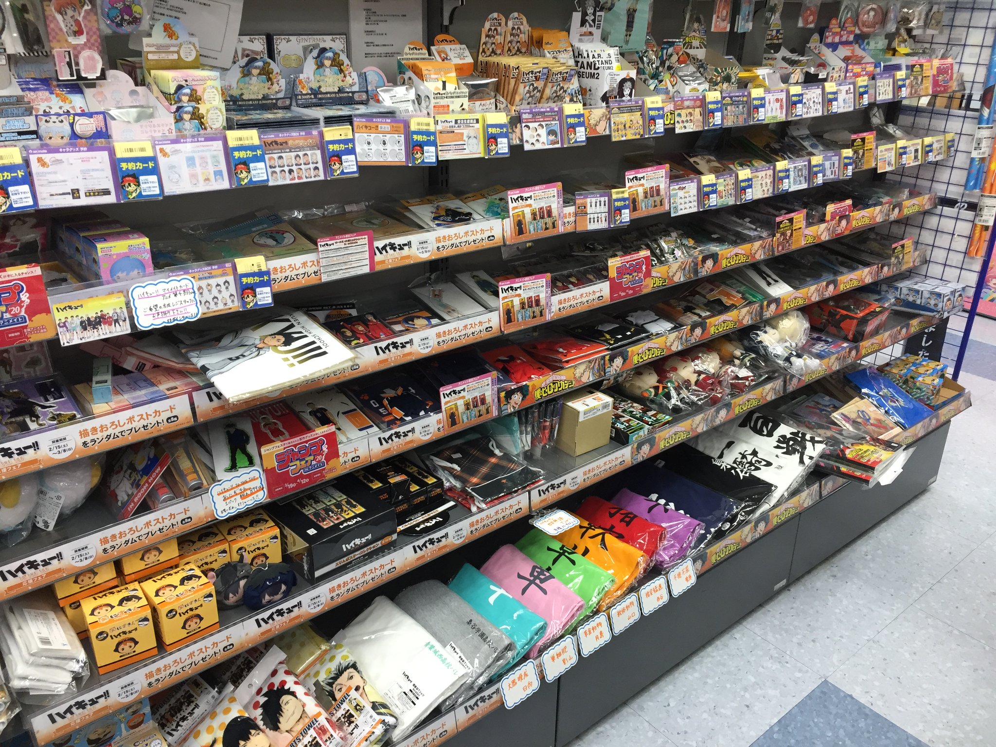 アニメイト大宮 コーナー フェア情報 大宮店では ハイキュー のコーナーを展開中マメ 3月8日まで ハイキュー To The Top 応援フェア も開催中マメ ご来店お待ちしておりますマメ ハイキュー