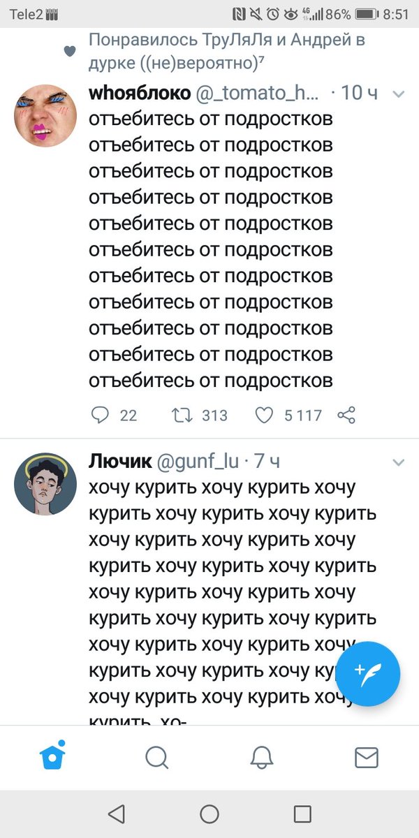 Homoхозяйка tweet media