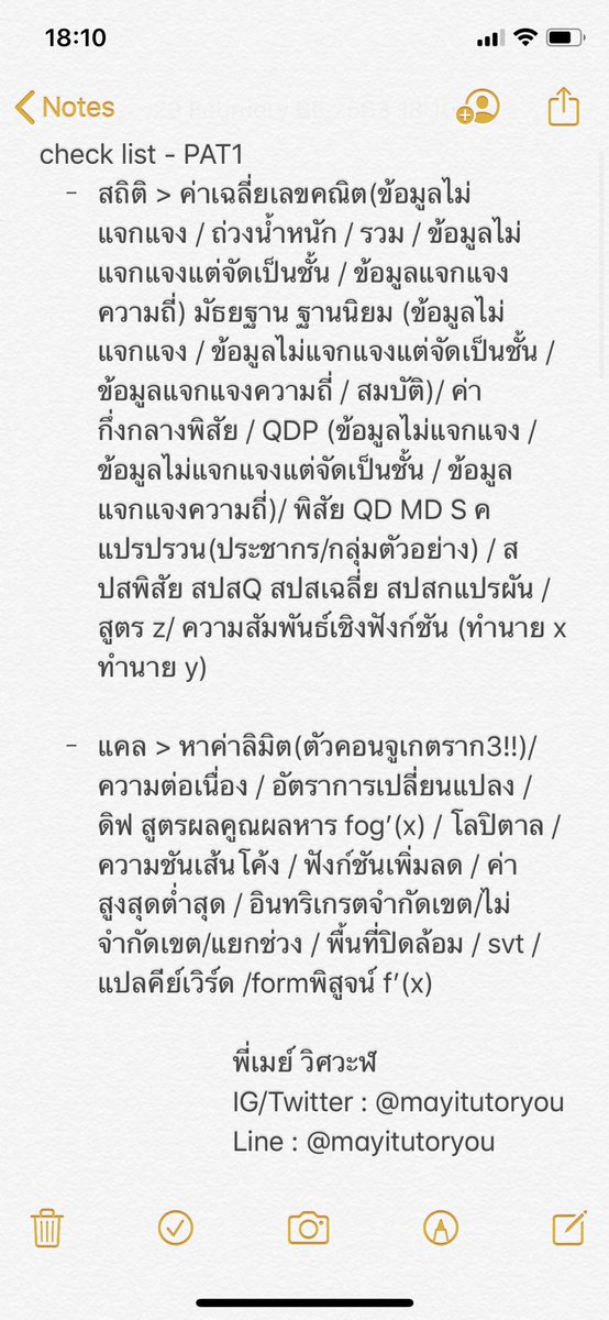 mayitutoryou tweet media