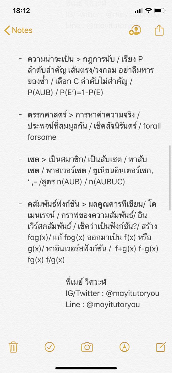 mayitutoryou tweet media