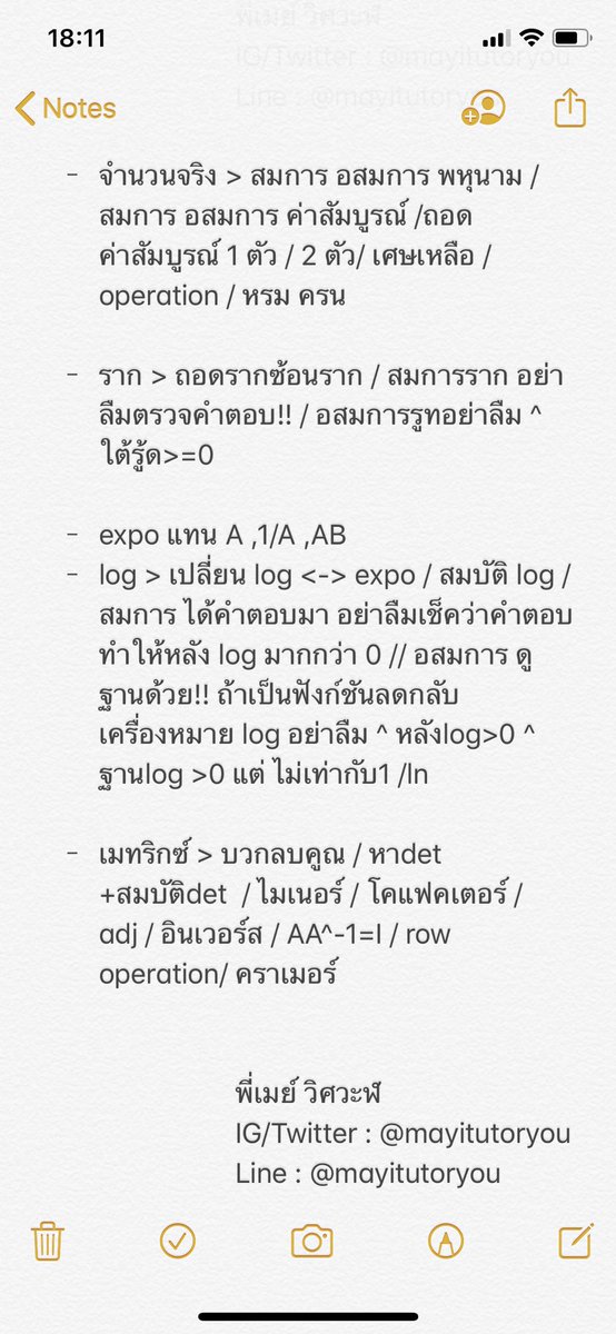 mayitutoryou tweet media