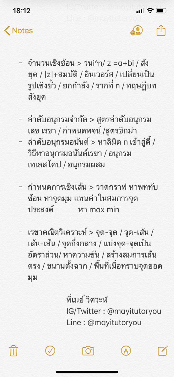 mayitutoryou tweet media