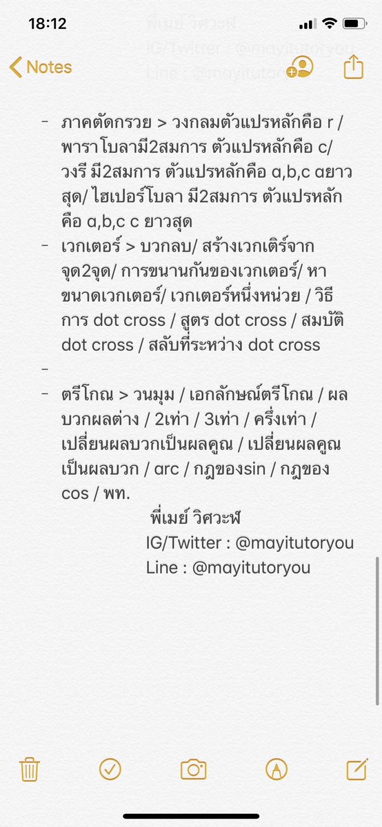 mayitutoryou tweet media