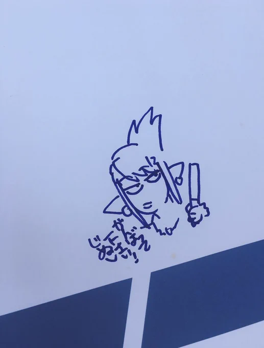 ンバ 