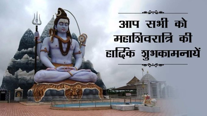 Махашивара́три ( «великая ночь шивы»). Махашиваратри 2021 путтапарти. Махашиваратри 2022. Махашиваратри в 2024 дата. Шива и дионис.