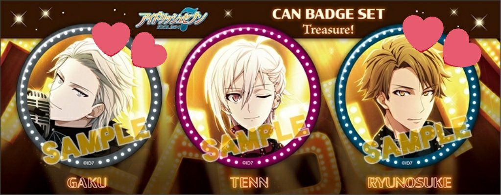 交換】アイナナ アイドリッシュセブン ハツコイリズム 缶バッジ 譲→一