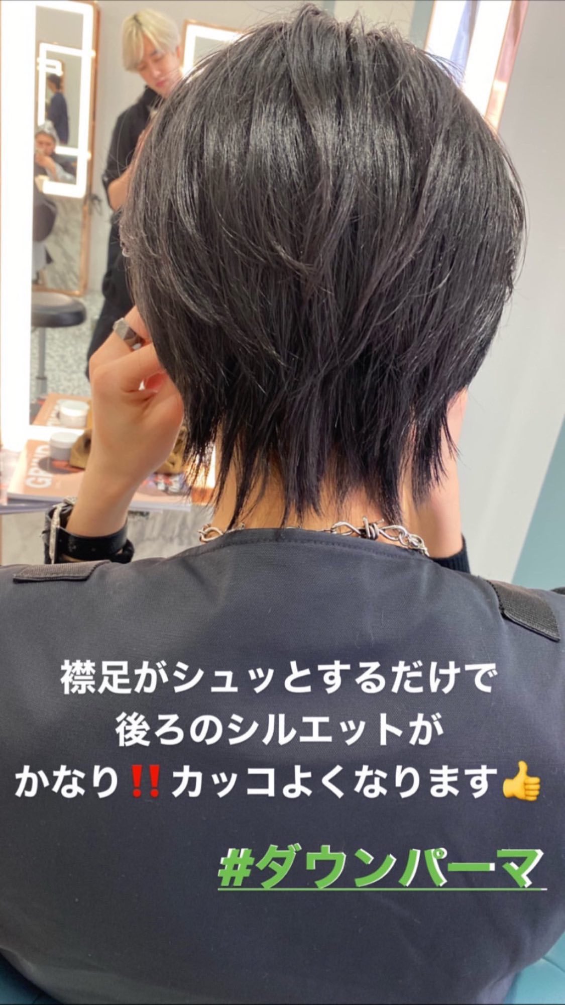 深町 健哉 韓国ヘア美容師 ダウンパーマのマッシュウルフ T Co Jm9ys7hhpa Twitter