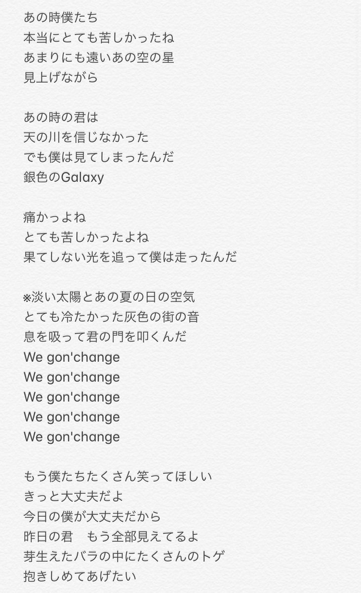 心に強く訴える優しい 言葉 歌詞 インスピレーションを与える名言