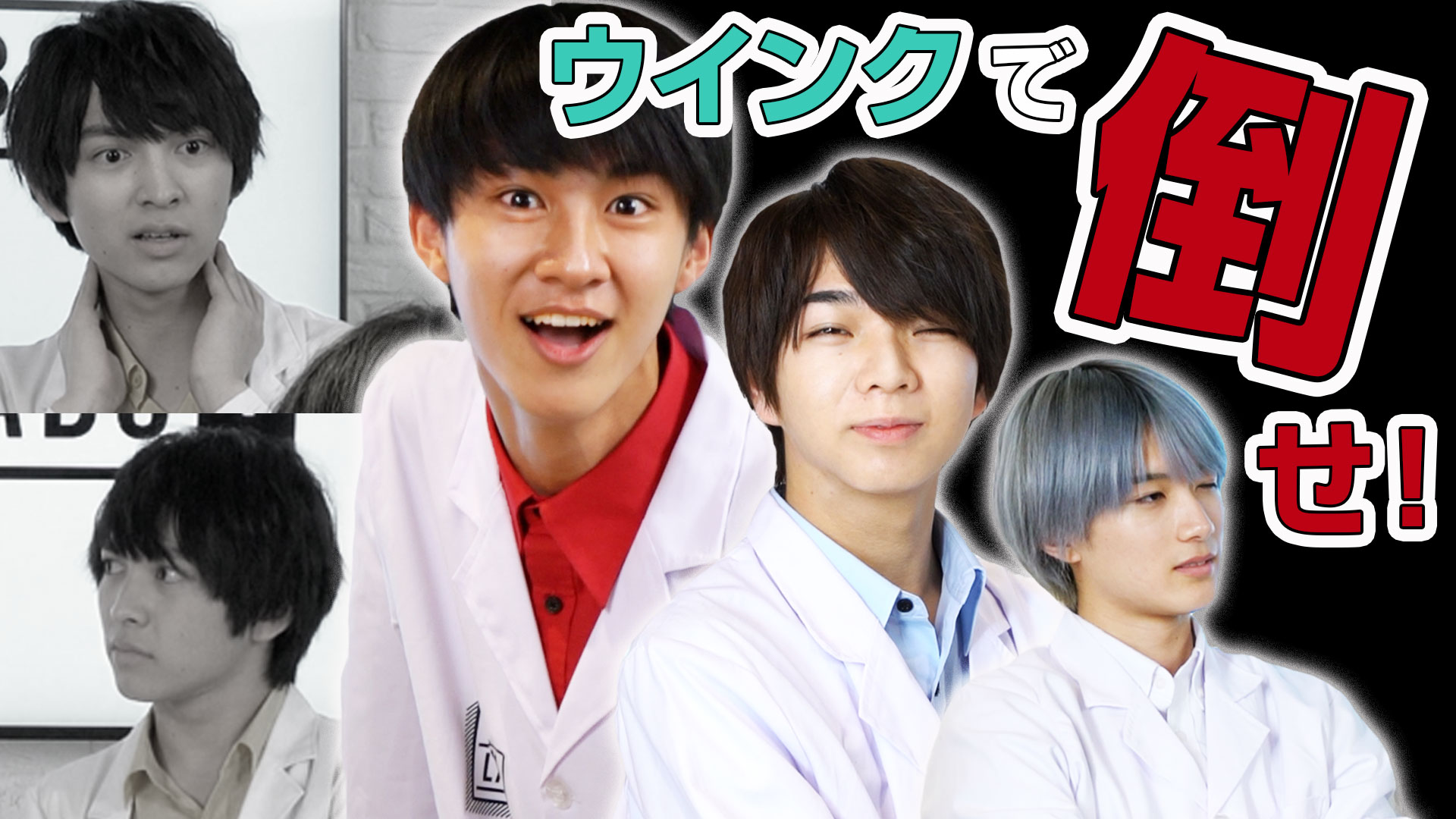 M Lk Official Staff M Lklabo 配信です 今回は ウインクキラーゲーム を研究してみました 誰が ウィンクキラーなのか T Co Ig6hnrn9kk 是非 ご覧ください Milklaboプラス Milk T Co 7bjtmdvkv1 M Lk Official Staff M Lklabo 配信です 今回は ウインクキラーゲーム を研究してみました 誰が ウィンクキラーなのか T Co Ig6hnrn9kk 是非 ご覧ください Milklaboプラス Milk T Co 7bjtmdvkv1