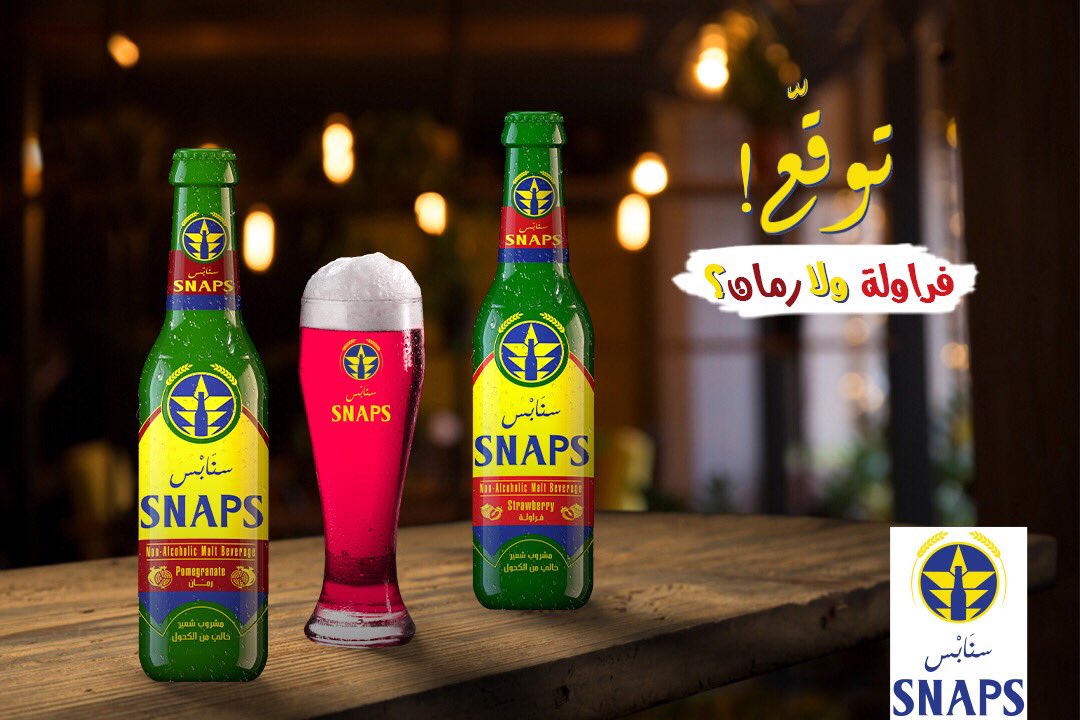 SNAPS MALT DRINK (SnapsDrinkMalt) Twitter