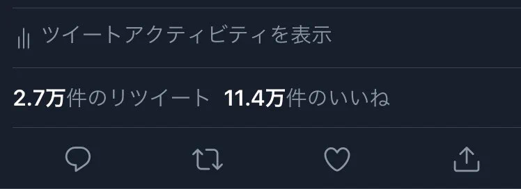 Twitterの凄さがわかる？リングを自作したらメーカーからDMが来たwww