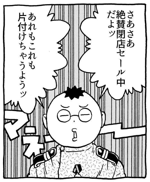 モーニング・ツーも出ております。兵站事務屋将校右往左往漫画「大砲とスタンプ」は最終章がいよいよ進行中。喧嘩の後始末ってのは大変なものです。あとを濁しまくり。面白いですよ、是非に読んでね!https://t.co/yN0kCTge1m