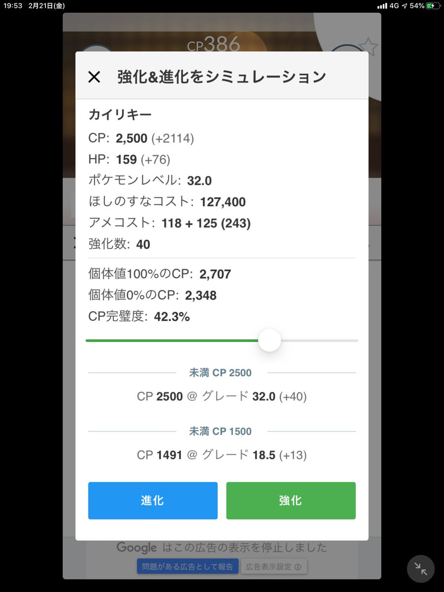 Abesanmk2 ムキムキになりたいおじさん Pa Twitter 地元の公園がワンリキーの巣になってた 登録したの俺だけどw フラッと通りがかったら一気に高ランクが2匹も取れた O O しっぺ返しも近そうだから厳選しておきたかったんだよね ラッキー ポケモンgo Abesanmk2 ムキムキになりたいおじさん Pa Twitter 地元の公園がワンリキーの巣になってた 登録したの俺だけどw フラッと通りがかったら一気に高ランクが2匹も取れた O O しっぺ返しも近そうだから厳選しておきたかったんだよね ラッキー ポケモンgo