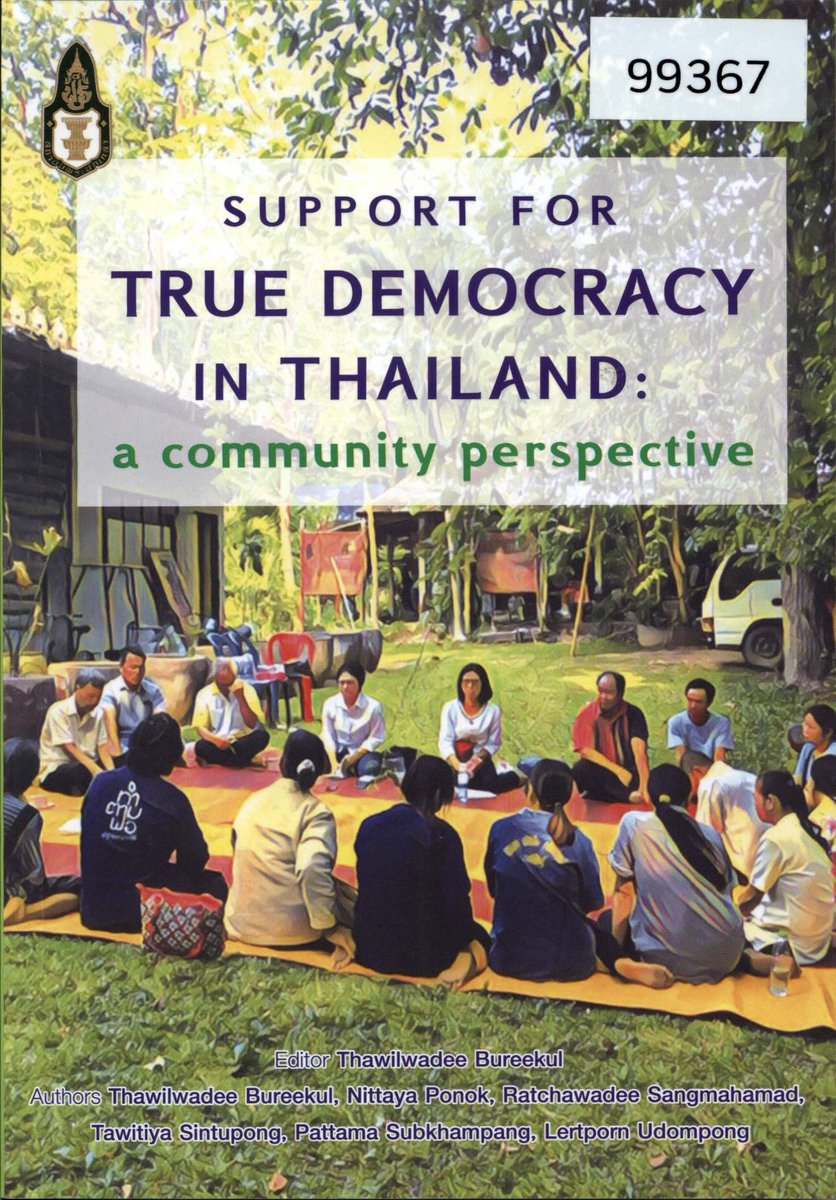 Taic Chulalongkorn On Twitter Recommendedbook Support For