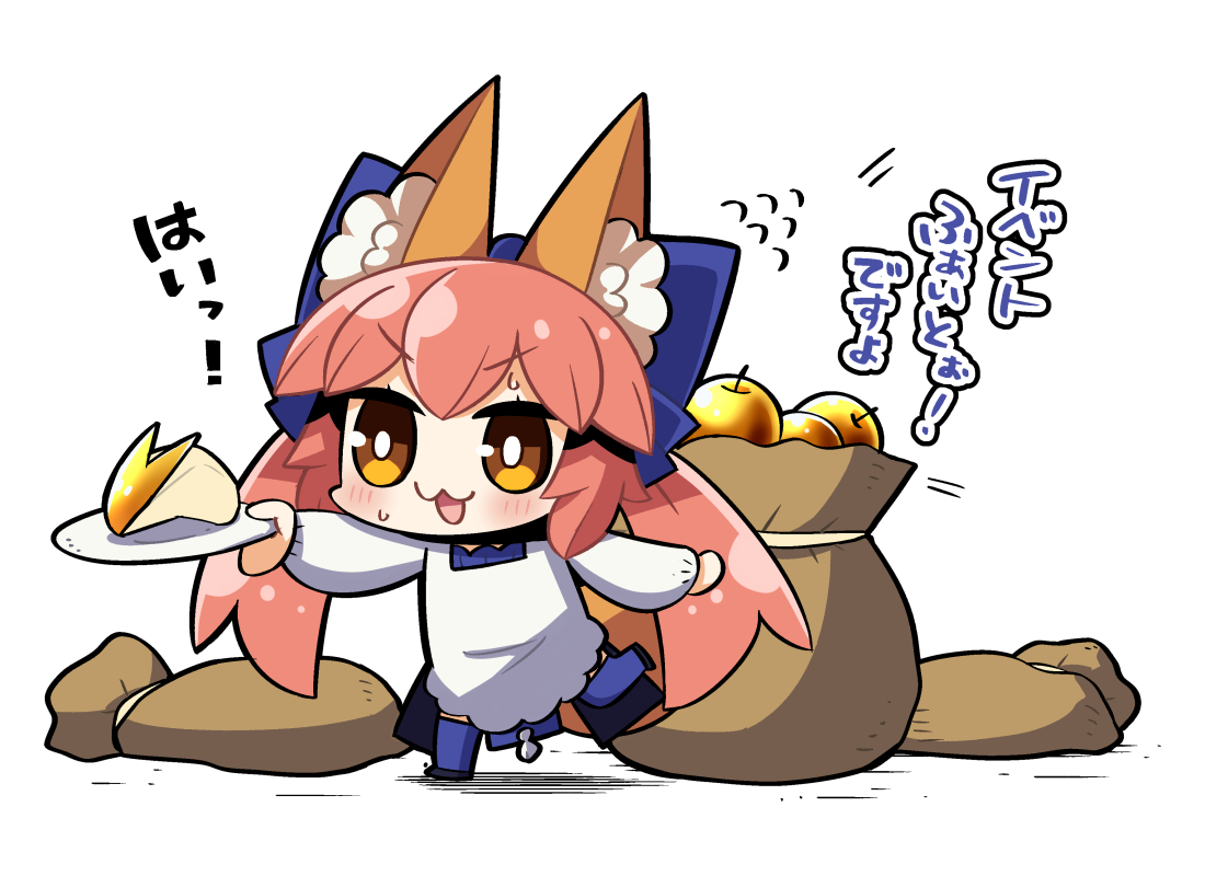 キャスター(Fate/EXTRA) 「今日が終わるまで玉藻ちゃんピックアップなのでマスターさんたちの触媒になりますよう」|まりまりも🟢のイラスト