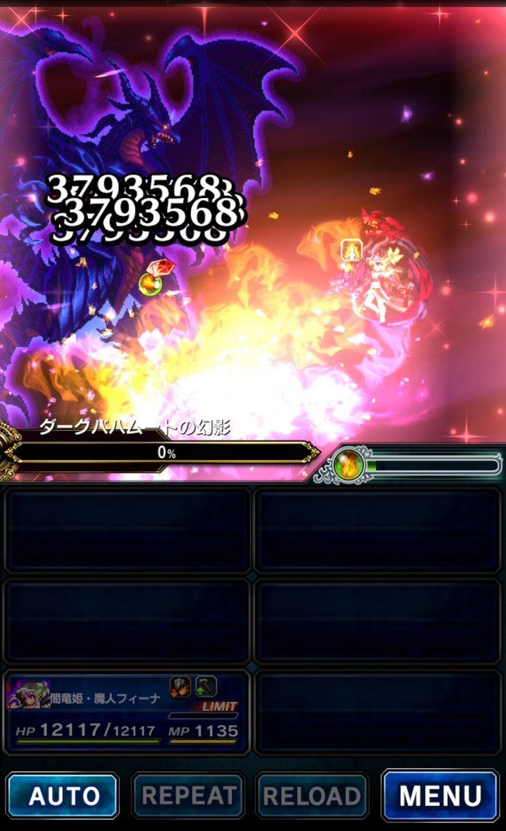 ffbe ダーク ビジョン