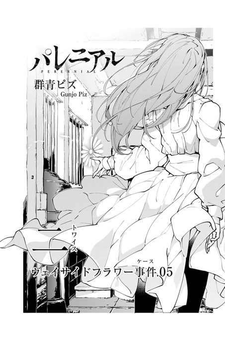マンガボックス Manga Box さんのマンガ一覧 古い順 14ページ ツイコミ 仮 マンガボックス Manga Box さんのマンガ一覧 古い順 14ページ ツイコミ 仮