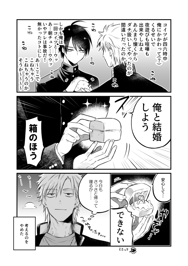 嶋次郎 tweet media