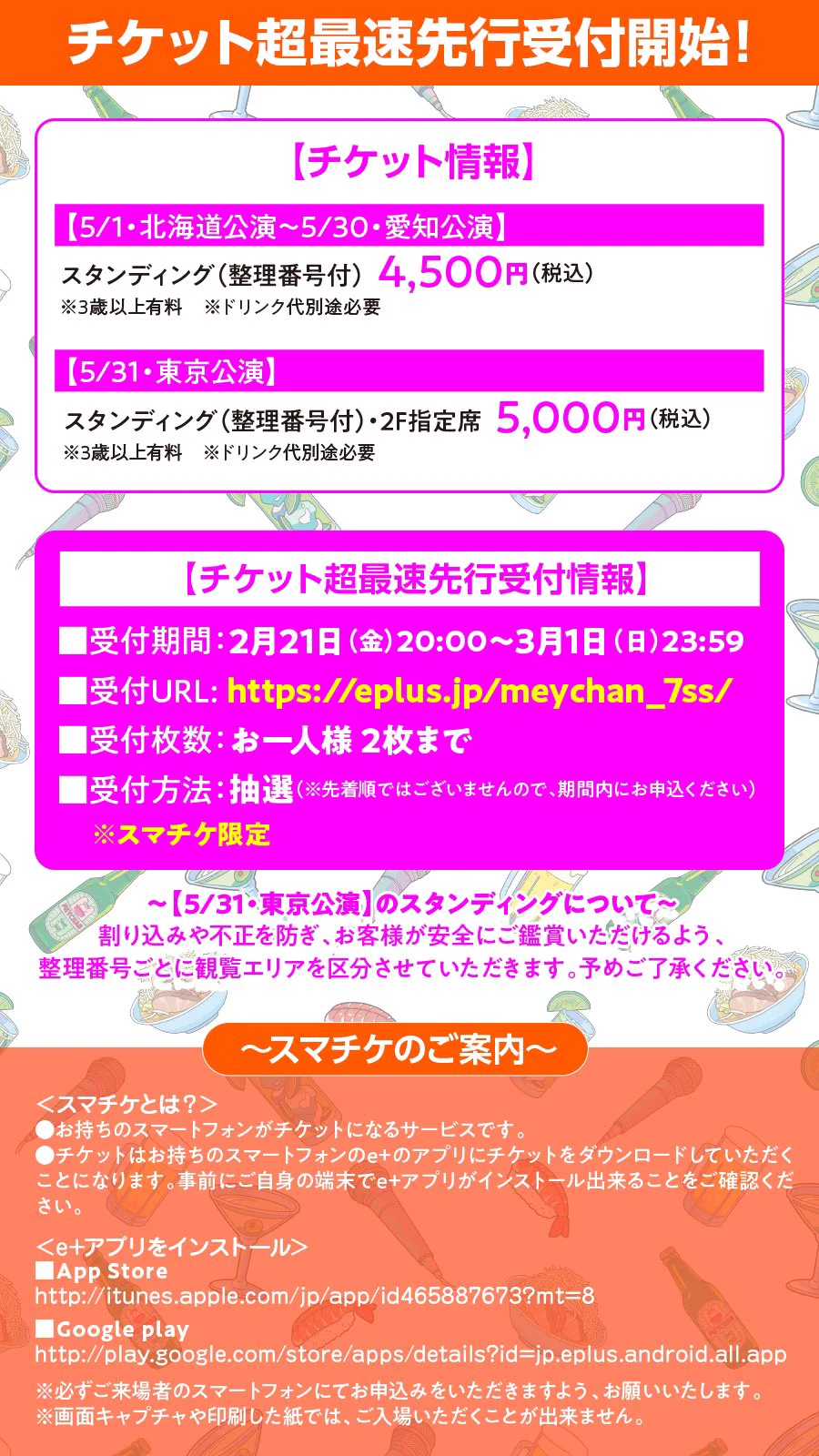 めいちゃん（最強） on X: 
