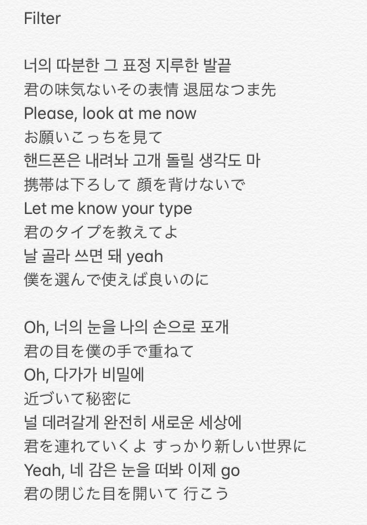 Ai Auf Twitter Filter Jimin 和訳 どう少しは感じてる まだ足りない ねぇ 君にチャンスをあげる 僕は君のジーニーになれるんだ アラジンはどう 何にでもなってあげる 僕を使って選んでよ ジミンちゃんらしい表現が詰まってます Map Of The Soul 7