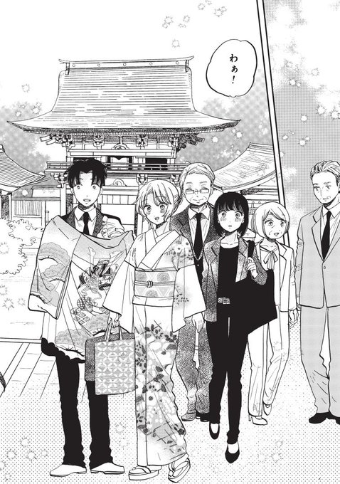 くらげバンチ 公式さん がハッシュタグ 恋せよキモノ乙女 をつけたツイート一覧 1 Whotwi グラフィカルtwitter分析