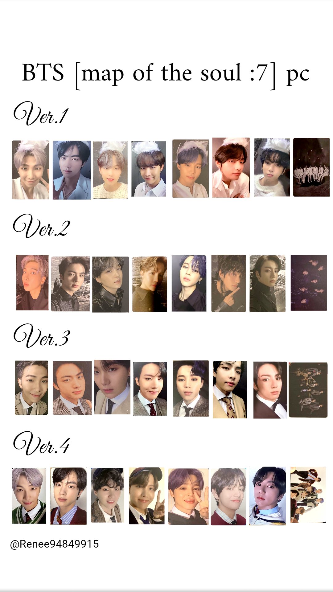 BTS MAP OF THE SOUL 7 アルバム トレカ V まとめ売り