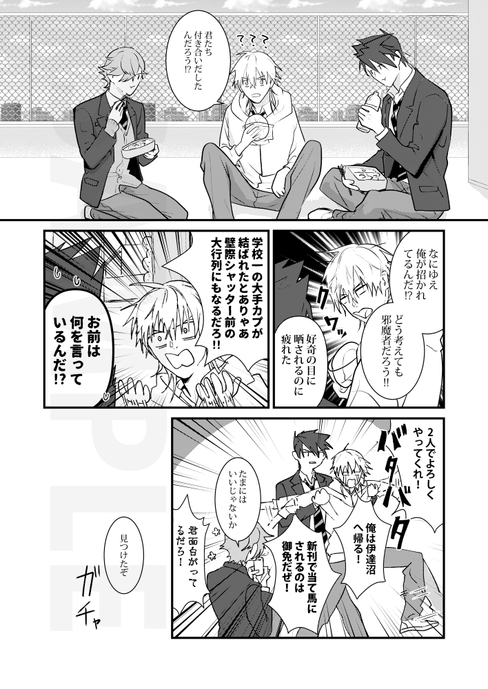 (2/2)
pixiv R18サンプルはこっちにあります↓
https://t.co/AXcggiw4TP 