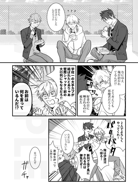 (2/2)
pixiv R18サンプルはこっちにあります↓
https://t.co/AXcggiw4TP 